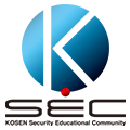 KOSENセキュリティコンテスト2022
